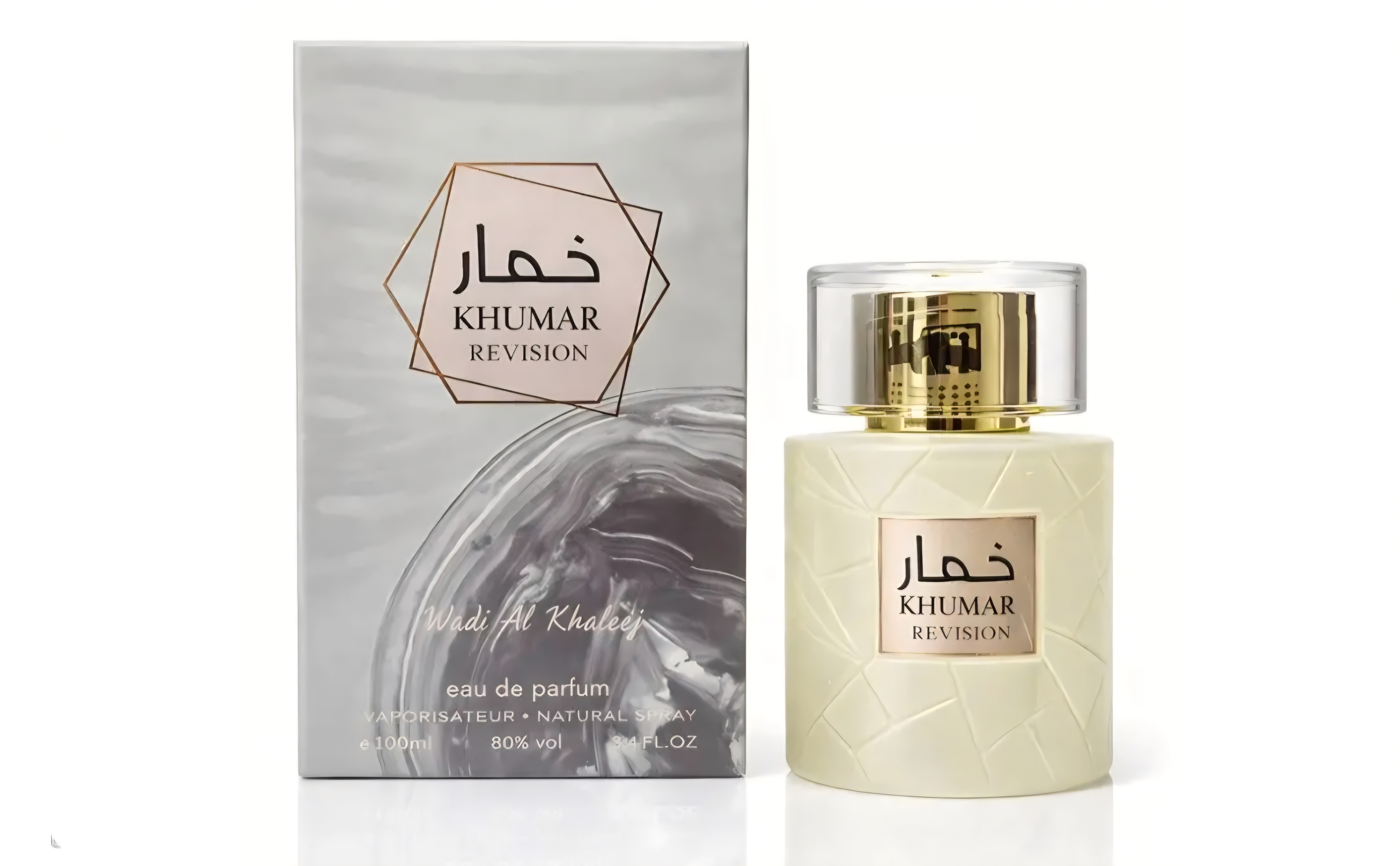 ادکلن وادی الخلیج خمار رویژن