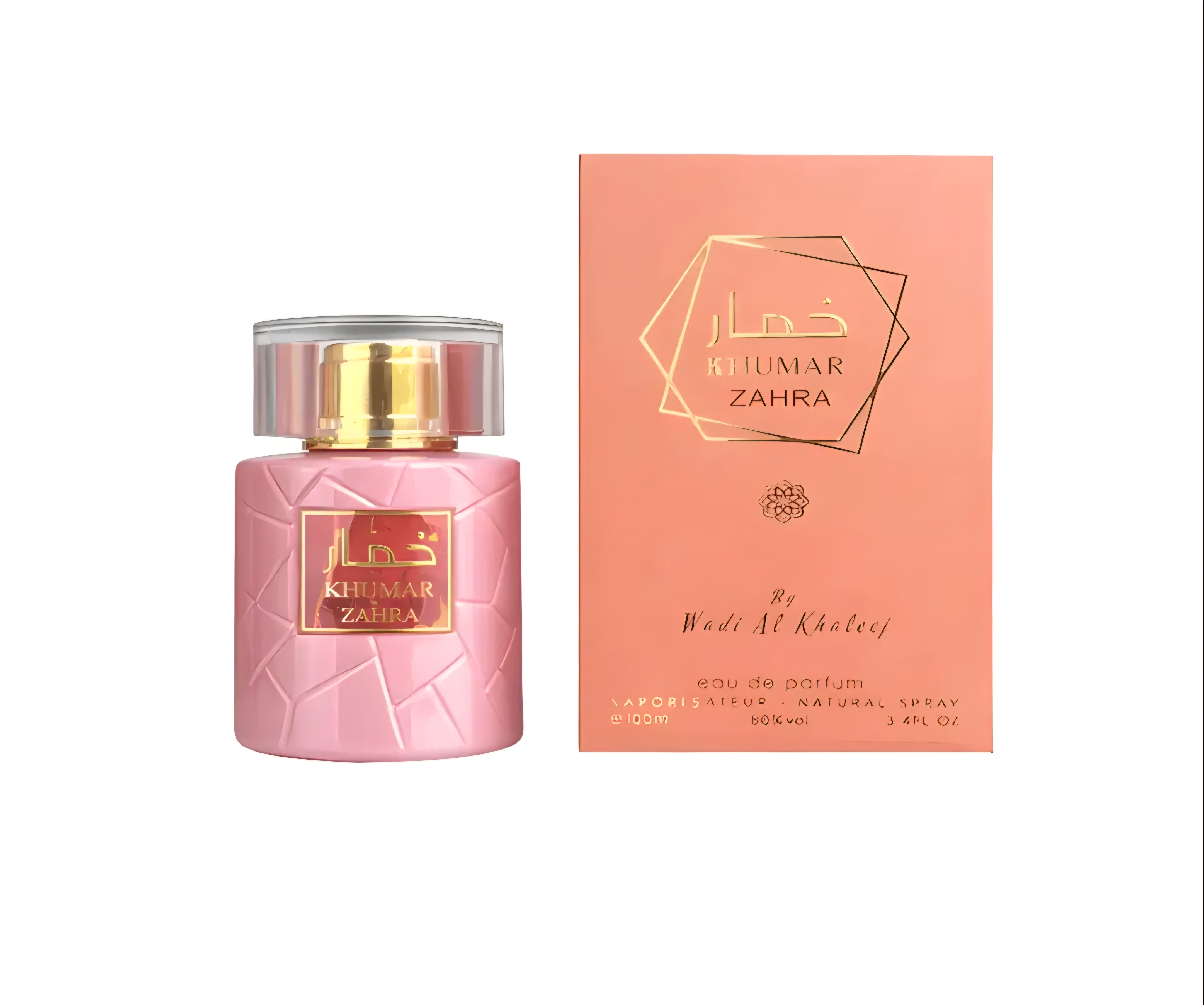 عطر ادکلن وادی الخلیج خمار زهرا