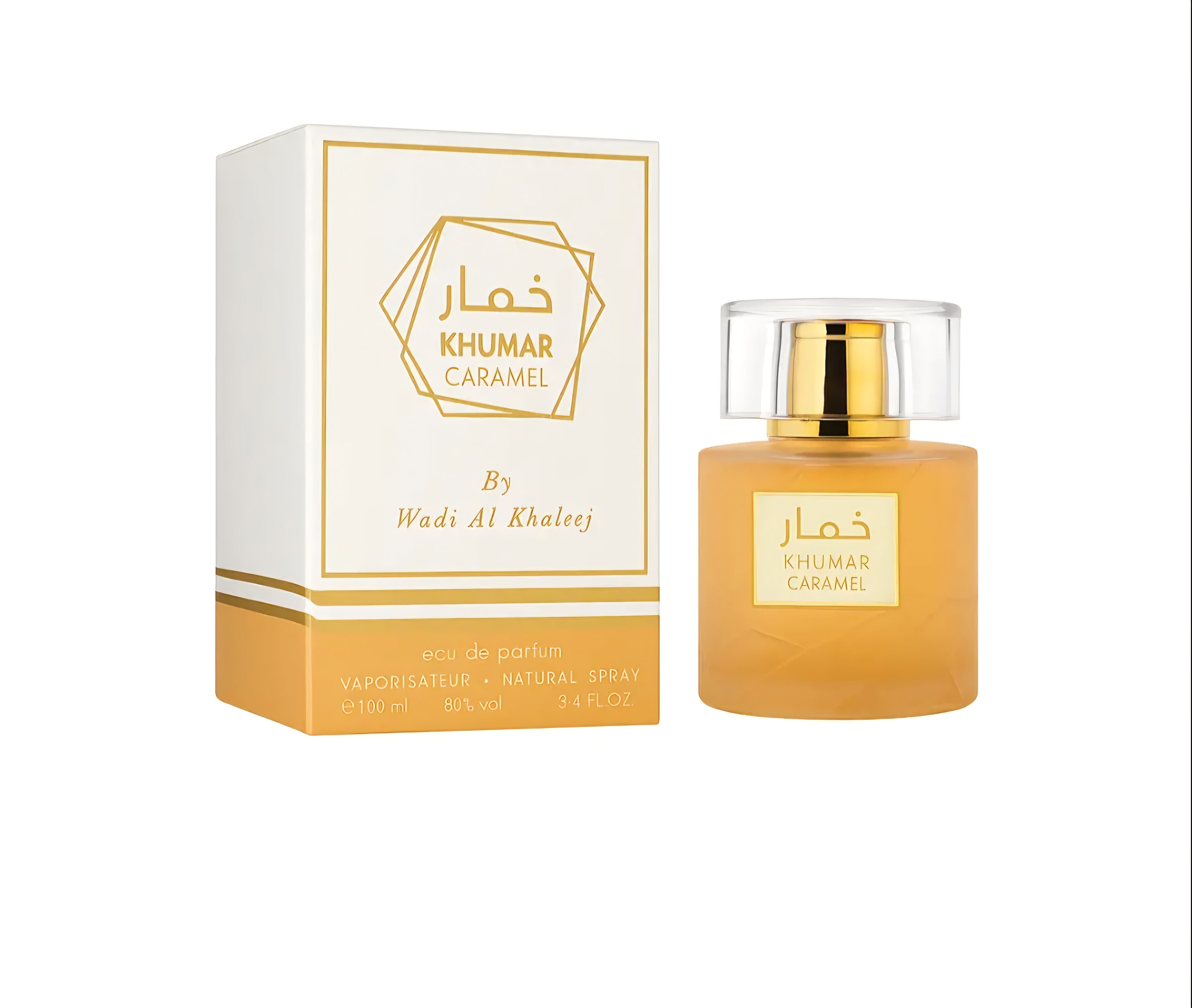 عطر ادکلن وادی الخلیج خمار کارامل